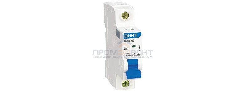 Автоматический выключатель Chint NXB-63S 1P 2А 4.5kA х-ка C (R) (автомат электрический)